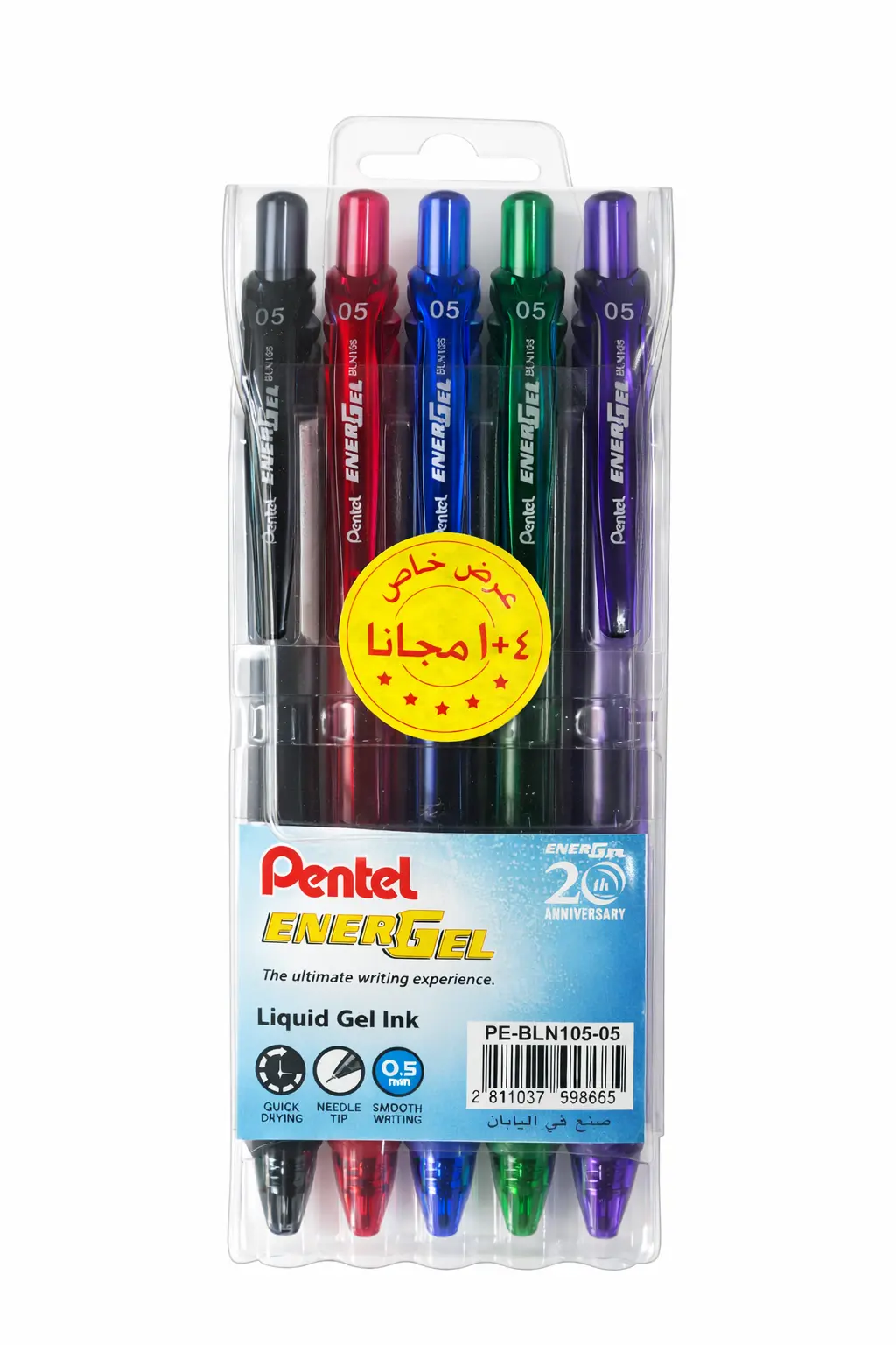Pentel Energel Pen 0.5M Pack of 5 Colors - view 1